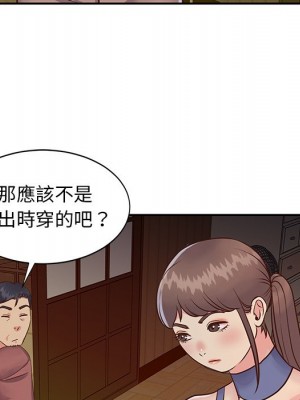 天真姊妹花 1-50話 完_024_027