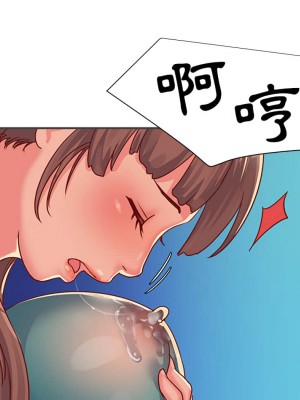 天真姊妹花 1-50話 完_002_041