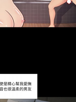 天真姊妹花 1-50話 完_023_041