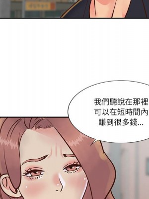 天真姊妹花 1-50話 完_030_085