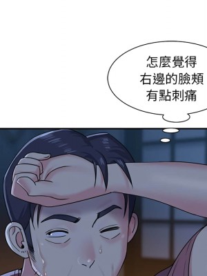 天真姊妹花 1-50話 完_005_090