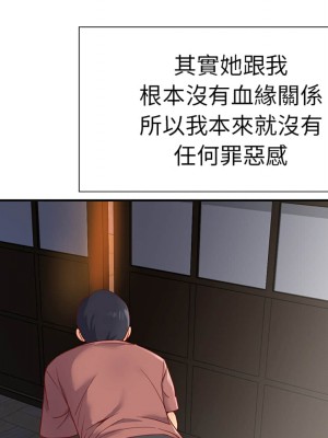 天真姊妹花 1-50話 完_001_026