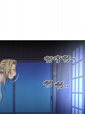 天真姊妹花 1-50話 完_013_038