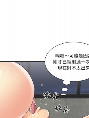 天真姊妹花 1-50話 完_039_044