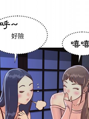 天真姊妹花 1-50話 完_021_027