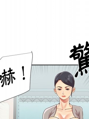 天真姊妹花 1-50話 完_045_088