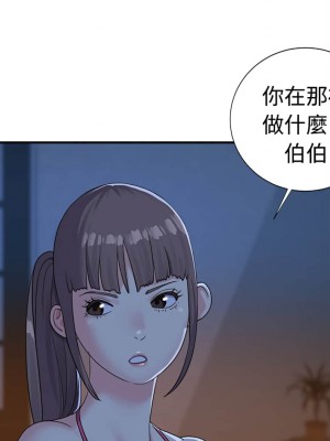 天真姊妹花 1-50話 完_005_006