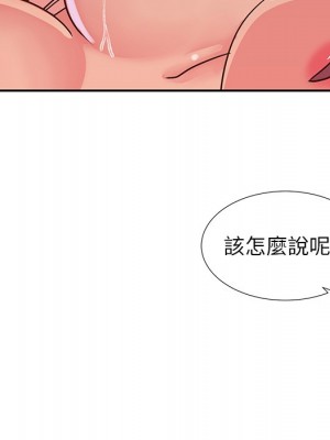 天真姊妹花 1-50話 完_016_084