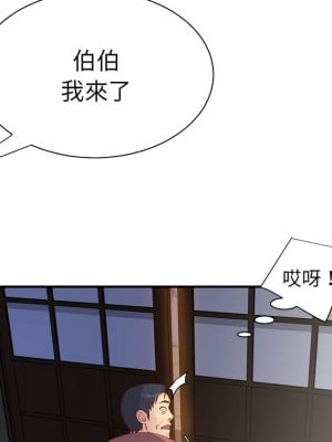 天真姊妹花 1-50話 完_001_045