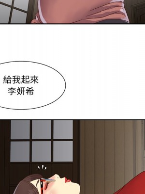 天真姊妹花 1-50話 完_022_061