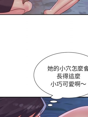 天真姊妹花 1-50話 完_003_042