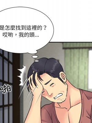 天真姊妹花 1-50話 完_022_037