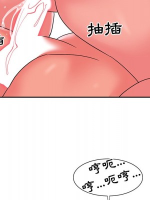 天真姊妹花 1-50話 完_010_076