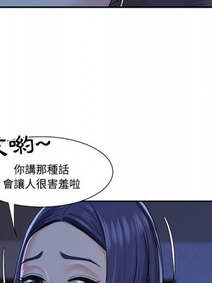 天真姊妹花 1-50話 完_010_052