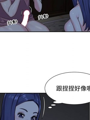 天真姊妹花 1-50話 完_006_050