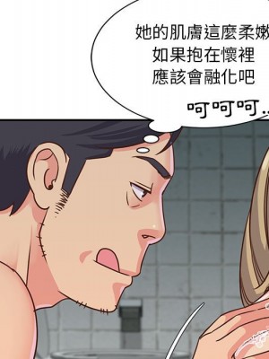 天真姊妹花 1-50話 完_012_081