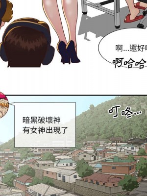 天真姊妹花 1-50話 完_033_010