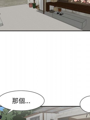 天真姊妹花 1-50話 完_016_004