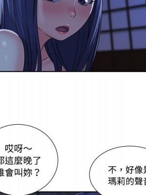 天真姊妹花 1-50話 完_010_090