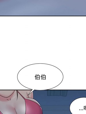 天真姊妹花 1-50話 完_005_011