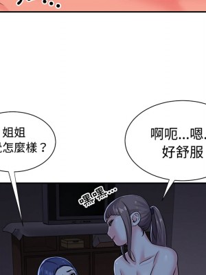 天真姊妹花 1-50話 完_009_054