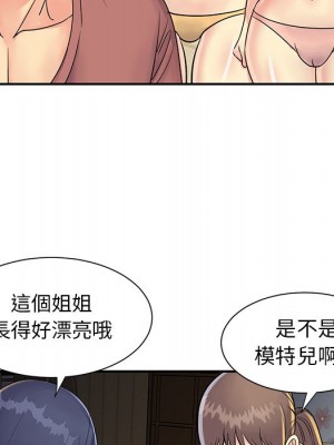 天真姊妹花 1-50話 完_022_026