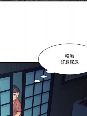 天真姊妹花 1-50話 完_031_034