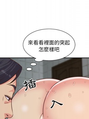 天真姊妹花 1-50話 完_012_091