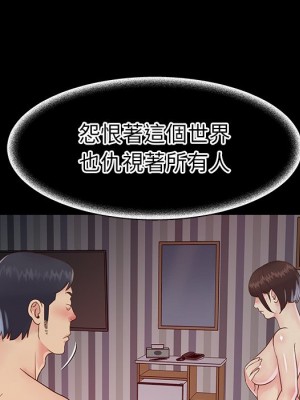 天真姊妹花 1-50話 完_023_029