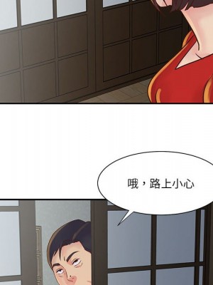 天真姊妹花 1-50話 完_030_029