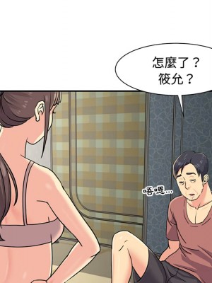 天真姊妹花 1-50話 完_006_089