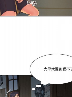 天真姊妹花 1-50話 完_030_035