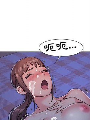 天真姊妹花 1-50話 完_009_093