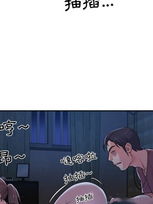 天真姊妹花 1-50話 完_005_077