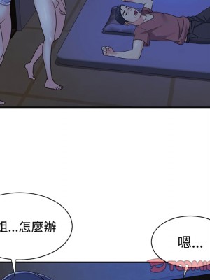 天真姊妹花 1-50話 完_008_056