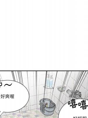 天真姊妹花 1-50話 完_040_028