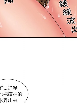 天真姊妹花 1-50話 完_004_092