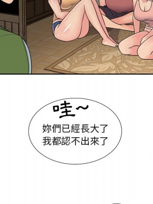 天真姊妹花 1-50話 完_016_015