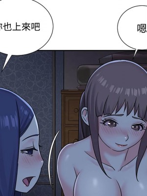 天真姊妹花 1-50話 完_009_036