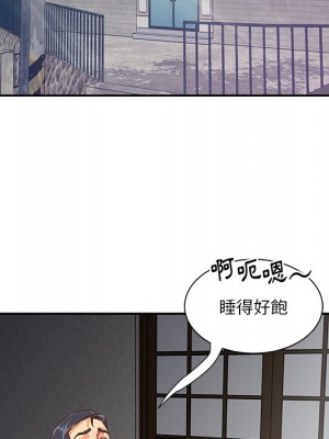 天真姊妹花 1-50話 完_045_042