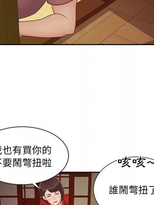 天真姊妹花 1-50話 完_024_031