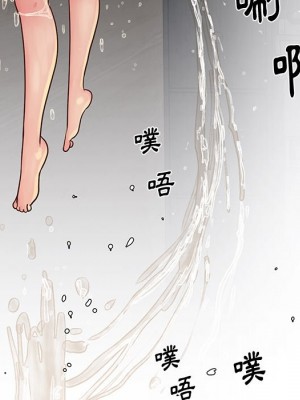 天真姊妹花 1-50話 完_025_093