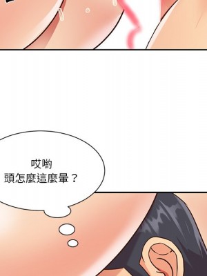 天真姊妹花 1-50話 完_039_058