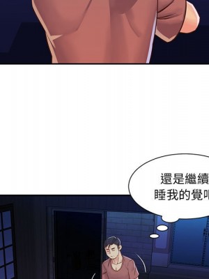 天真姊妹花 1-50話 完_019_008