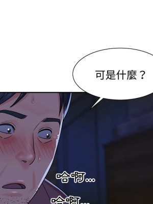 天真姊妹花 1-50話 完_006_026