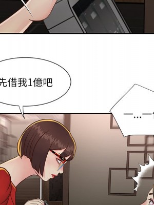 天真姊妹花 1-50話 完_023_102