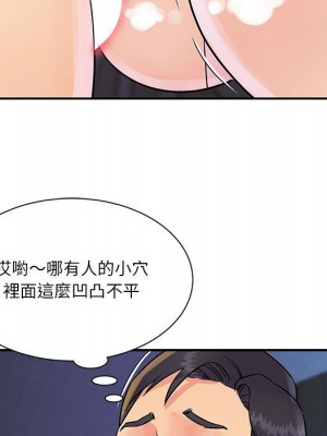 天真姊妹花 1-50話 完_031_058