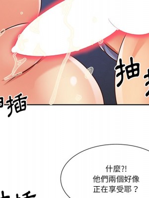 天真姊妹花 1-50話 完_041_083