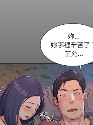 天真姊妹花 1-50話 完_004_005