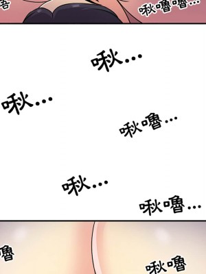 天真姊妹花 1-50話 完_009_067